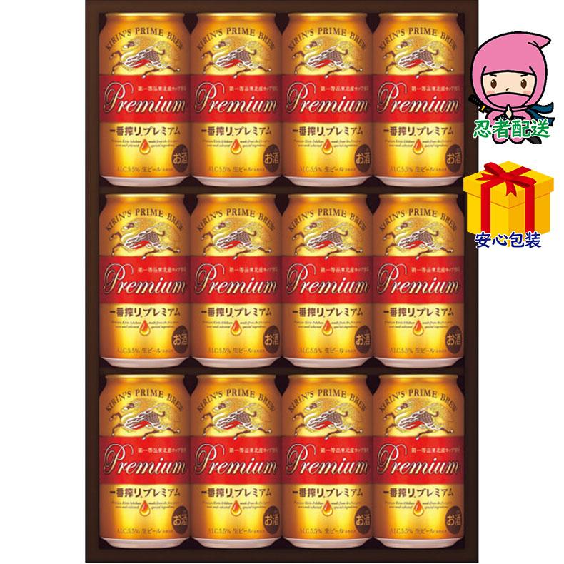 キリン　一番搾りプレミアムセット（12缶）酒類 酒 ビール