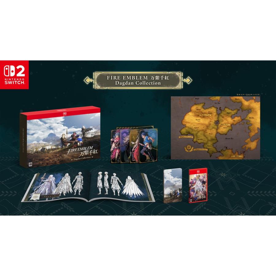 【送料無料(宅配便発送)・発売日前日出荷・新品】Nintendo Switch 2 Fire Emblem 万紫千紅 Dagdan Collection (9月17日発売)020175