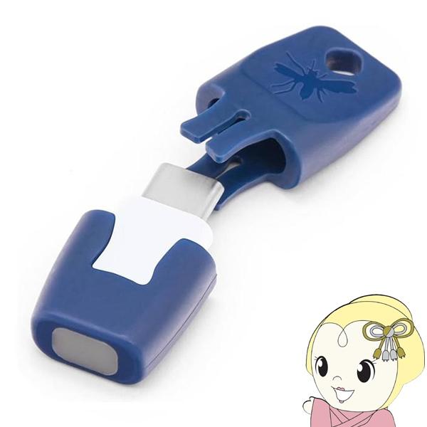 スマホでかんたん・虫さされ対策機 Kamedi heat it classic ヒートイットクラシック USB-C対応版 for Android