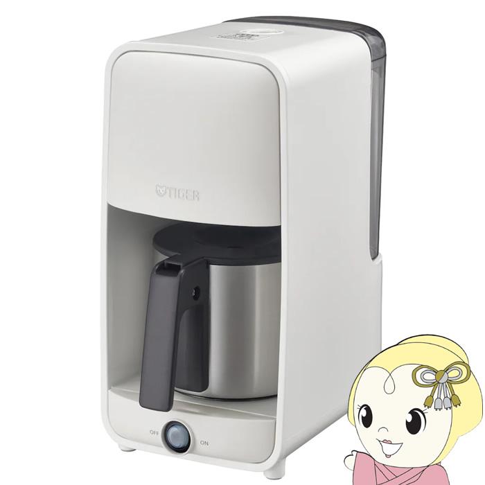 タイガー コーヒーメーカー ADC-G060-WU  アーバンホワイト ドリップ式 810ml 6杯 2段階濃度調節/srm