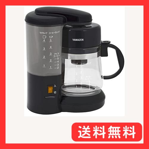 山善 コーヒーメーカー 650ml 5杯用 ドリップ式 アイスコーヒー 簡単操作 保温機能 水量目盛り付き コンパクト ブラック YCA-502