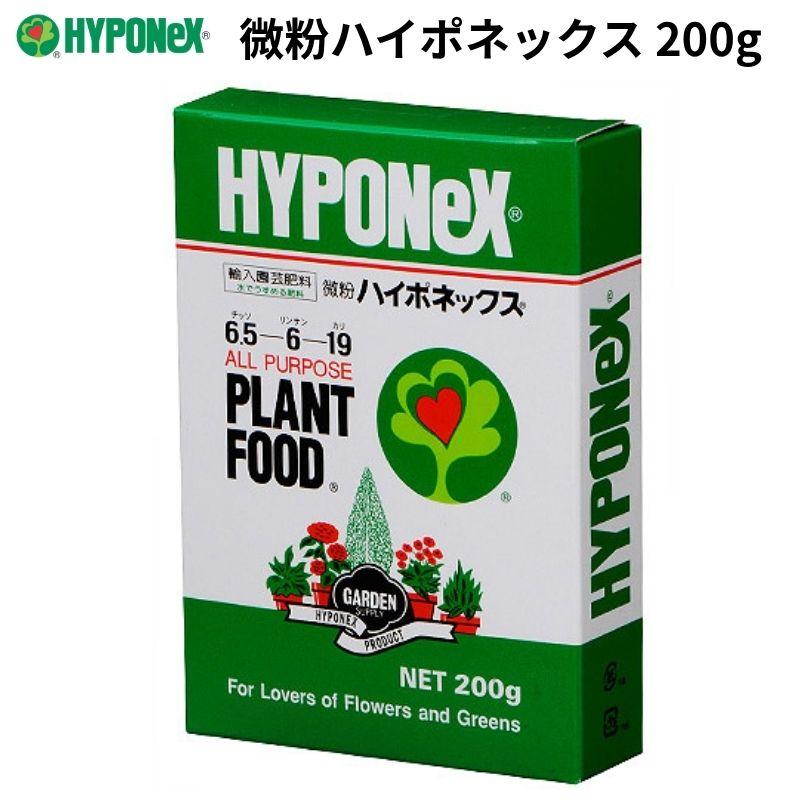 微粉ハイポネックス 200g / ハイポネックス