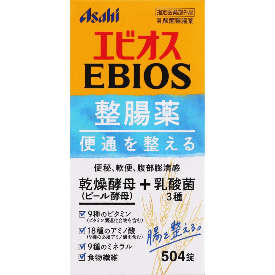 【指定医薬部外品】アサヒグループ食品 エビオス整腸薬 504錠 (4946842100125)【ヤマト宅急便】