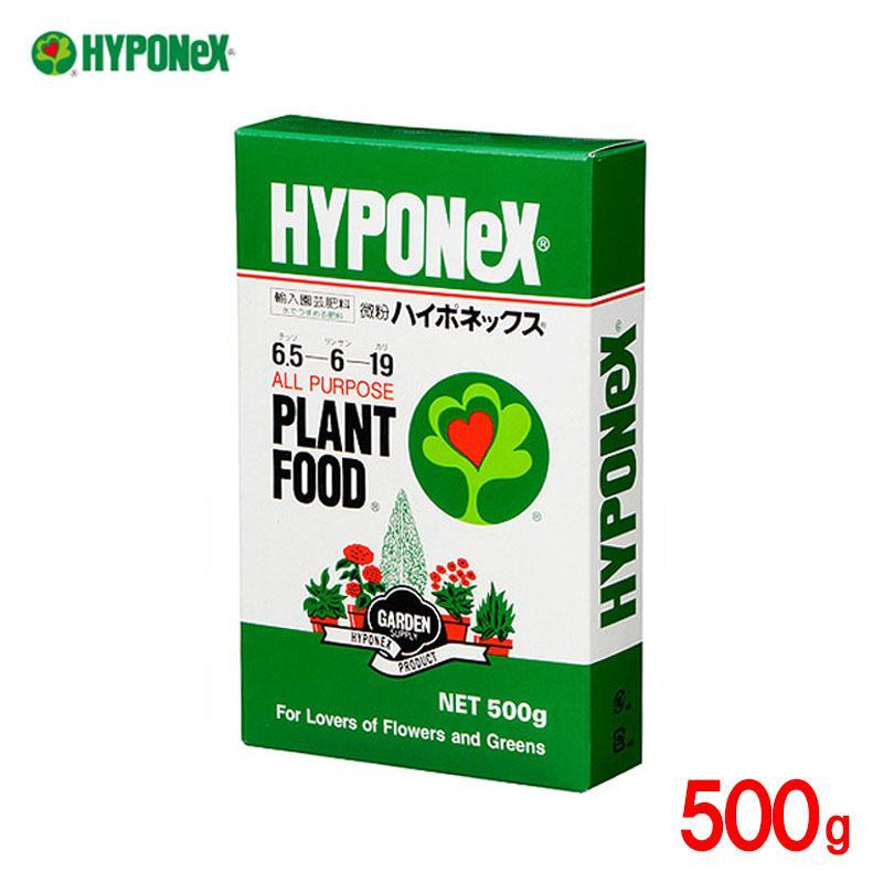 [即納在庫品] ハイポネックス 微粉ハイポネックス 500g 追肥 すばやい効き目