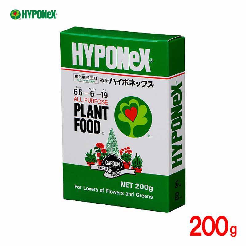 [即納在庫品] ハイポネックス 微粉ハイポネックス 200g 追肥 すばやい効き目