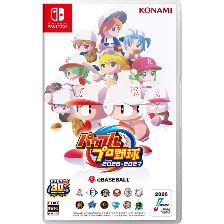 Ｓｗｉｔｃｈ 　パワフルプロ野球２０２６−２０２７