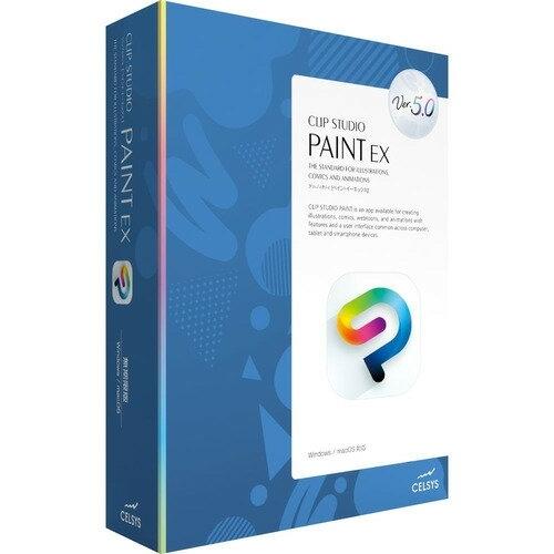 セルシス CLIP STUDIO PAINT EX Ver.5.0買い切り版パッケージ Win / mac CES-10250