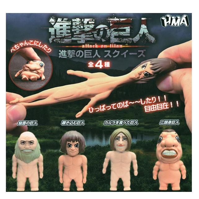 2026年6月予約 ガチャ【進撃の巨人 スクイーズ 全4種セット】ガチャガチャ カプセルトイ ガチャ フルコンプ コンプリートセット