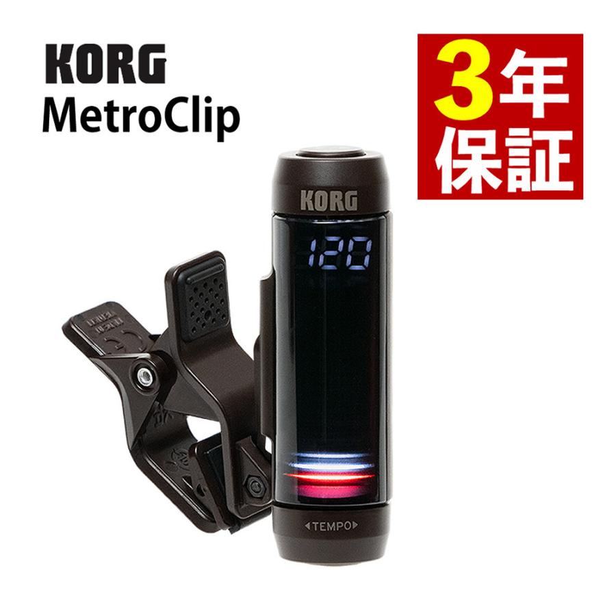 KORG メトロノーム MetroClip クリップオン 軽量 MTC-1 コルグ（ラッピング不可）