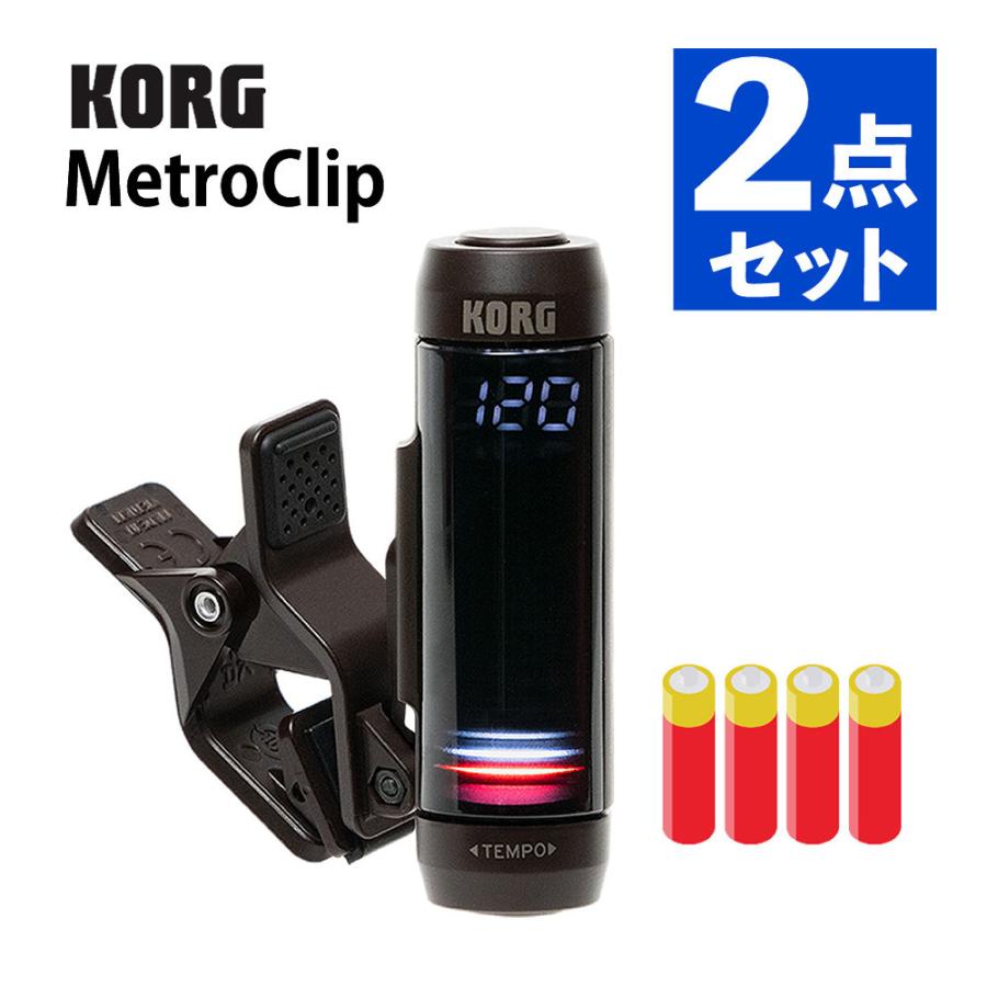 KORG メトロノーム MetroClip クリップオン 軽量 MTC-1 電池付 2点セット コルグ（ラッピング不可）