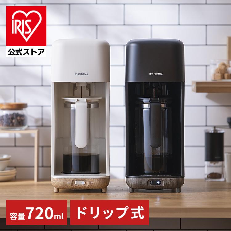 コーヒーメーカー ドリップ コーヒー ドリップ式コーヒーメーカー CMS-0800 アイリスオーヤマ 安心延長保証対象