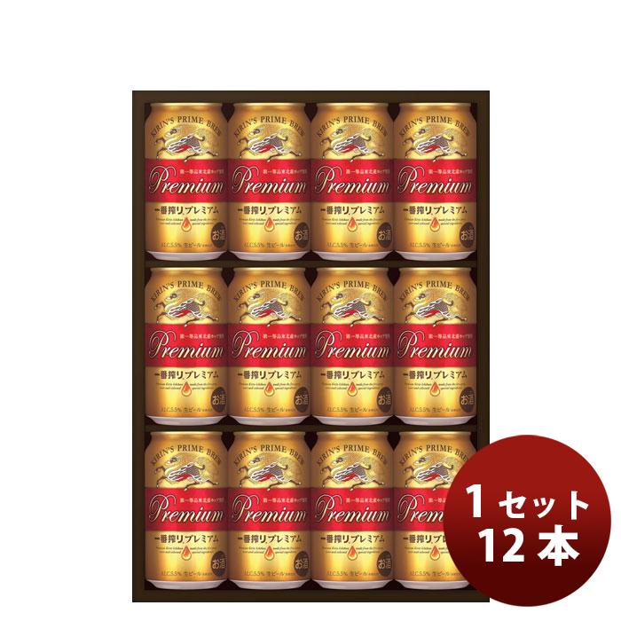 キリン K-PI3 ギフト 父親 誕生日 プレゼント