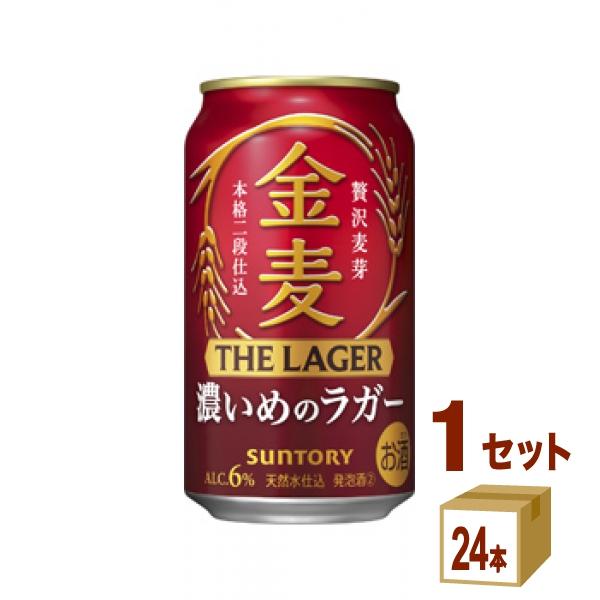 新ジャンル・第3のビール サントリー 金麦 ザ ラガー 350ml 1ケース(24本)beer