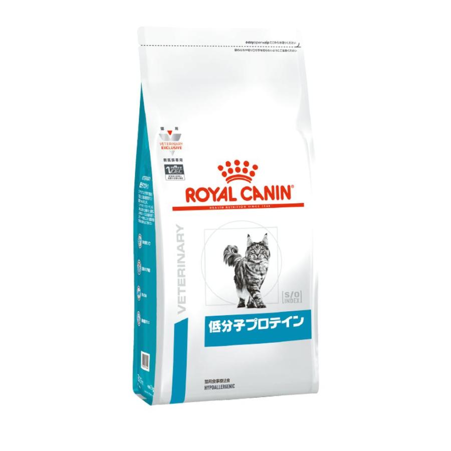 ロイヤルカナン 猫 低分子プロテイン ドライ 2kg