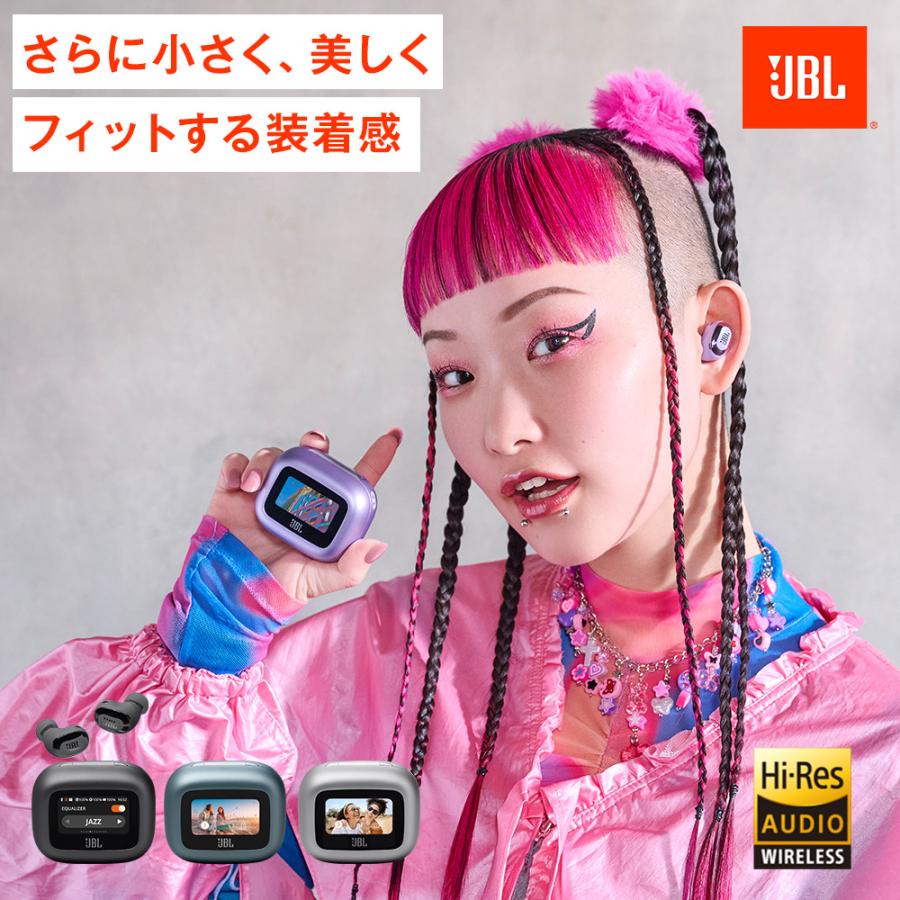 公式限定 JBL ワイヤレスイヤホン LIVE BUDS3 | Bluetooth5.3 ノイズキャンセリング ハイレゾ iPhone galaxy Google pixel jbl