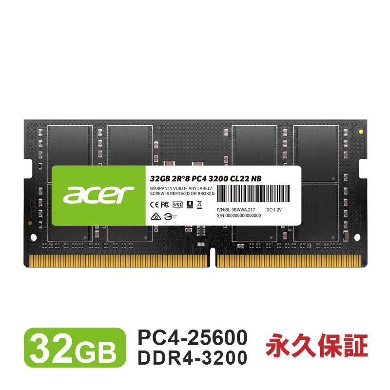 特価セール AcerノートPC用メモリ PC4-25600(DDR4-3200) 32GB DDR4 DRAM SODIMM SD100-32GB-3200-2R8 永久保証 正規販売代理店品 ネコポス送料無料 翌日配達対応