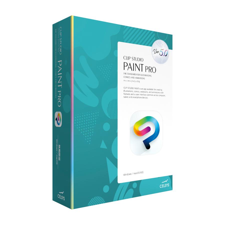 セルシス CLIP STUDIO PAINT PRO Ver.5.0 [Windows /  macOS](買い切り版) [パッケージ(メディアレス)版] クリツプスタジオPRO-PKG-H 返品種別B