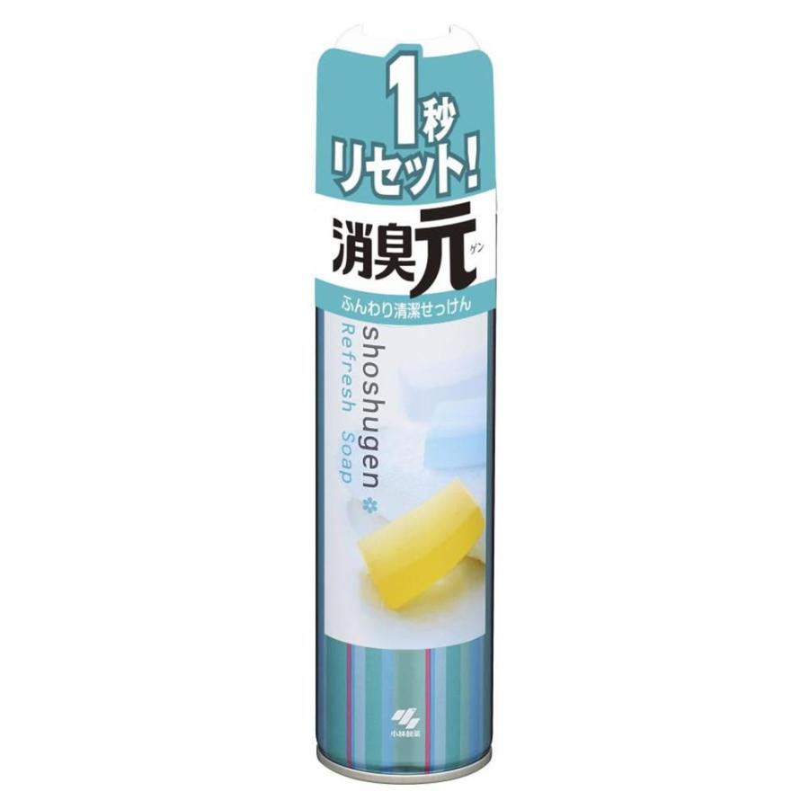 消臭元スプレー ふんわり清潔せっけん 280ml 小林製薬 返品種別A