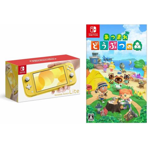 【即日発送、土、祝日発送 】任天堂 Nintendo Switch Lite イエロー + あつまれどうぶつの森ソフトセット
