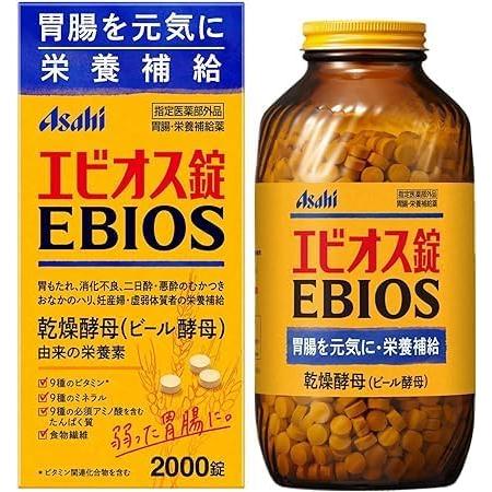 エビオス錠 2000錠 指定医薬部外品 胃腸・栄養補給薬
