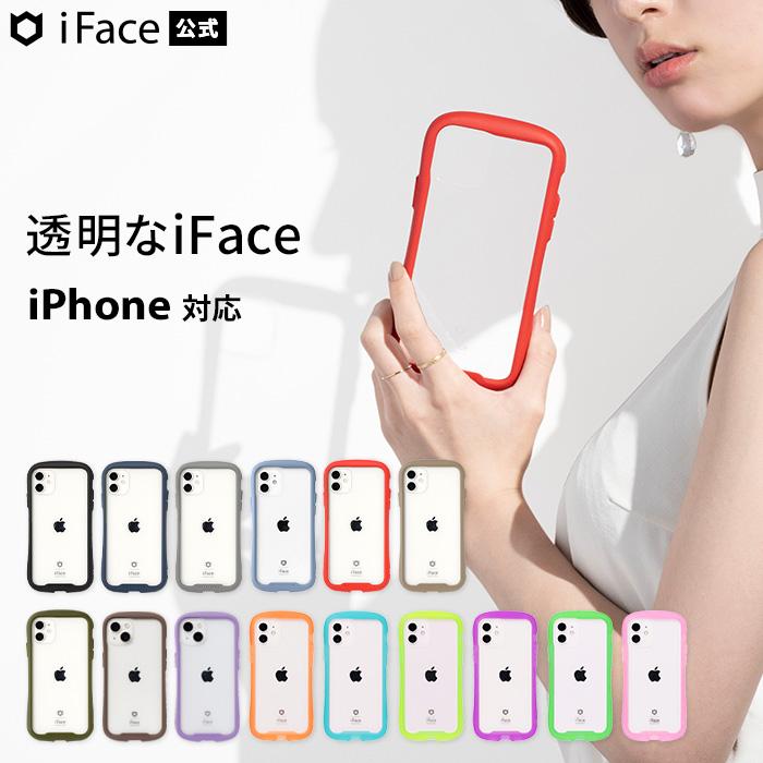 iFace 公式 iPhone14 ケース スマホケース iPhone13 ケース iphone se ケース iphone12 ケース iphone15pro max ケース 透明 クリア 耐衝撃 おしゃれ