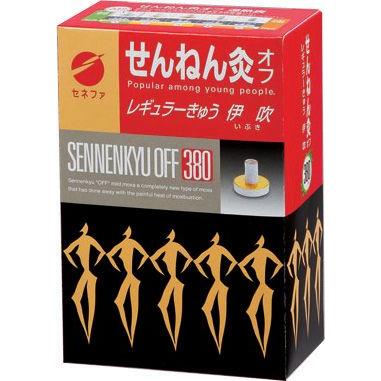 せんねん灸　オフ　レギュラーきゅう　伊吹　380点