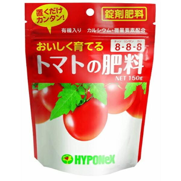 (×12個セット送料無料)ハイポネックス 置くだけカンタン! トマトの肥料 錠剤肥料 150g