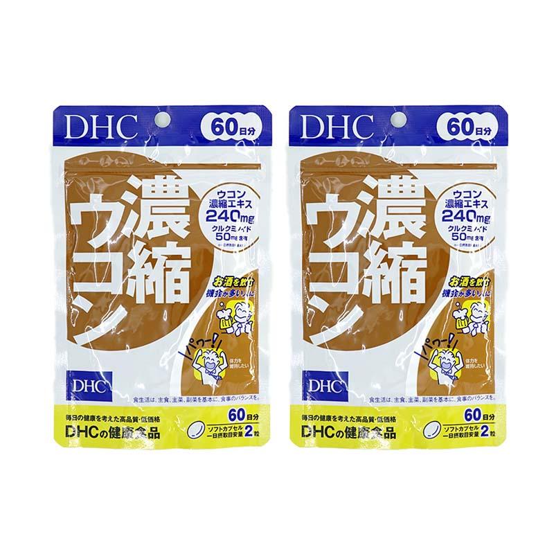 DHC 濃縮ウコン60日分追跡あり 2個セット