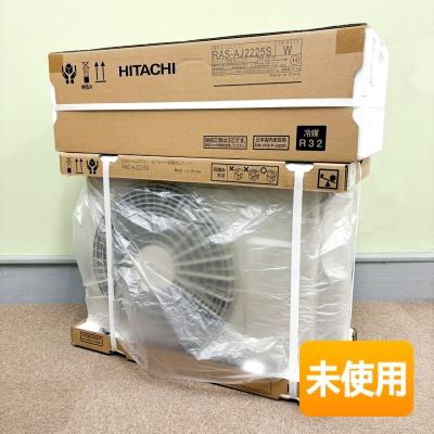 日立/Hitachi ルームエアコン 白くまくん AJシリーズ RAS-AJ2225S(W)(RAS-AJ2225S-W+RAC-AJ2225S) 主に6畳 100V 2025年モデル