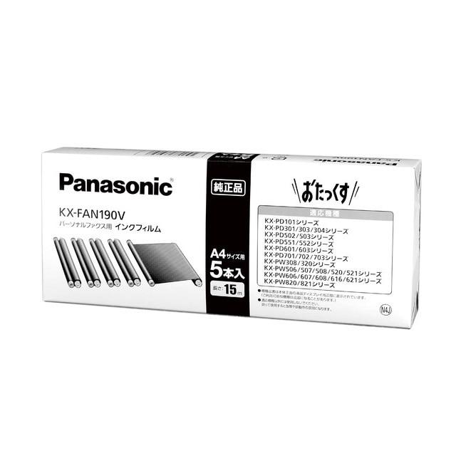 Panasonic（パナソニック） インクフィルム KX-FAN190V