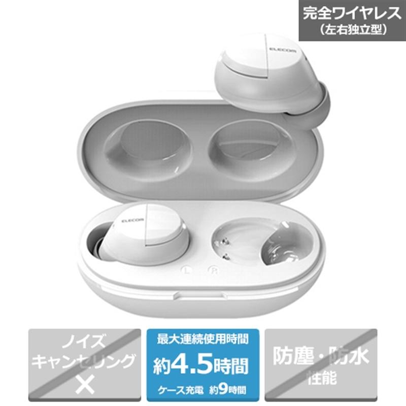 エレコム ワイヤレスイヤホン Bluetooth 無線 AAC対応 LBT-TWS12WH