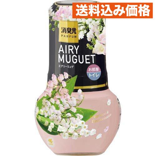 小林製薬 消臭元パルファム 部屋・トイレ用 エアリーミュゲ 本体 400mL