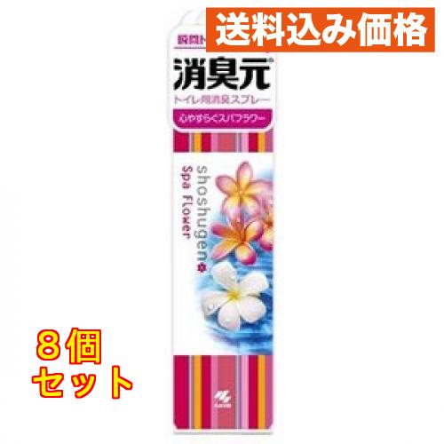 トイレの消臭元 心やすらぐスパフラワー×8個
