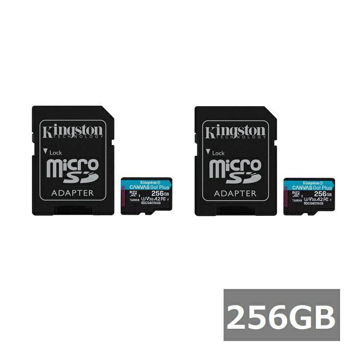 (2セット) キングストン マイクロSD MicroSDXC SDCG4 256GB Canvas Go! Plus microSD K