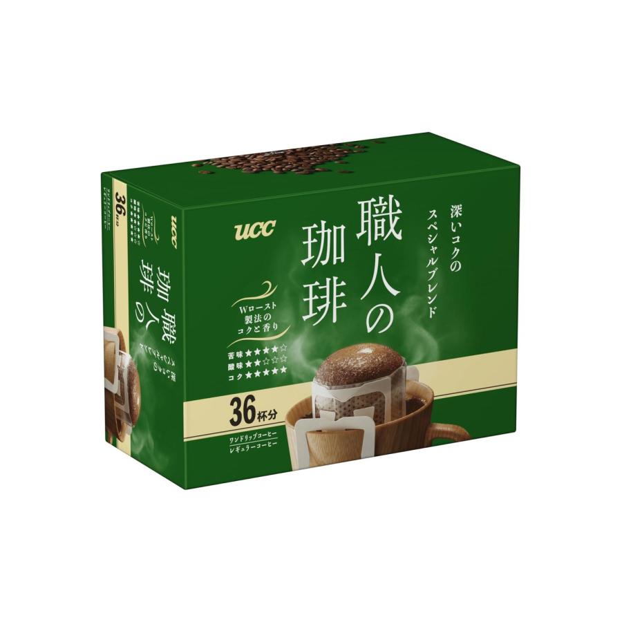 UCC 職人の珈琲 ワンドリップコーヒー 深いコクのスペシャルブレンド 7g×36袋
