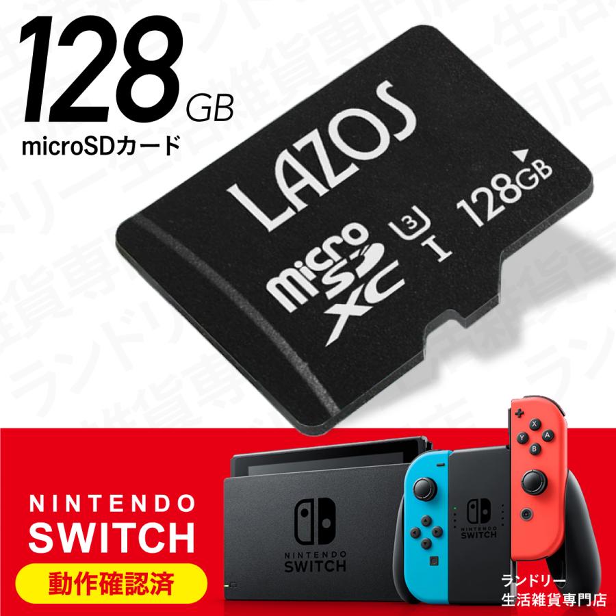マイクロsdカード 128gb sdカード sd sdカード マイクロsd microsd switch microsdカード