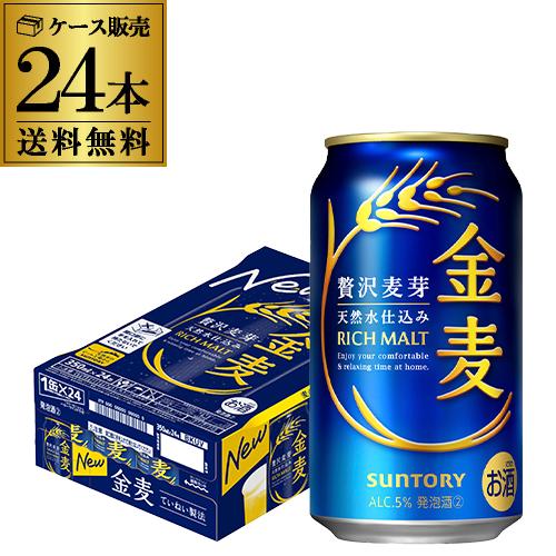 サントリー 金麦 350ml 24本 送料無料 新ジャンル 第三のビール 国産 日本 24缶 まとめ買い AIB