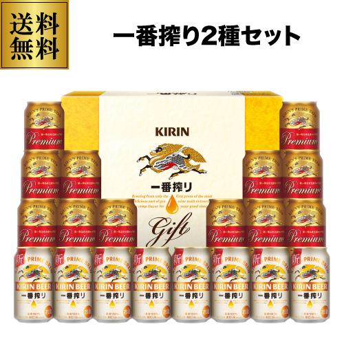 賞味期限2025/6 プレゼント 2024 御歳暮 ギフト キリン K-NIP5 一番搾り 2種セット お歳暮 ビールギフト 詰め合わせ 贈答品 冬贈