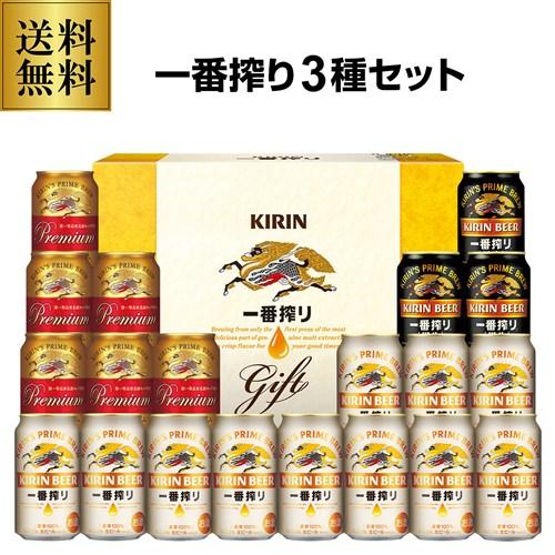 御中元 ビール ギフト キリン K-IPF5 一番搾り プレミアム 黒ビール 飲みくらべセット 350ml×20本 2026 お中元 夏贈