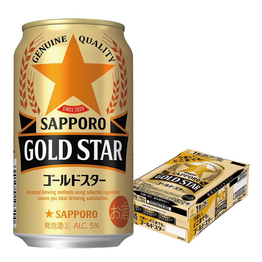 あすつく 送料無料 サッポロ GOLD STAR ゴールドスター 350ml×1ケース/24本 YTR