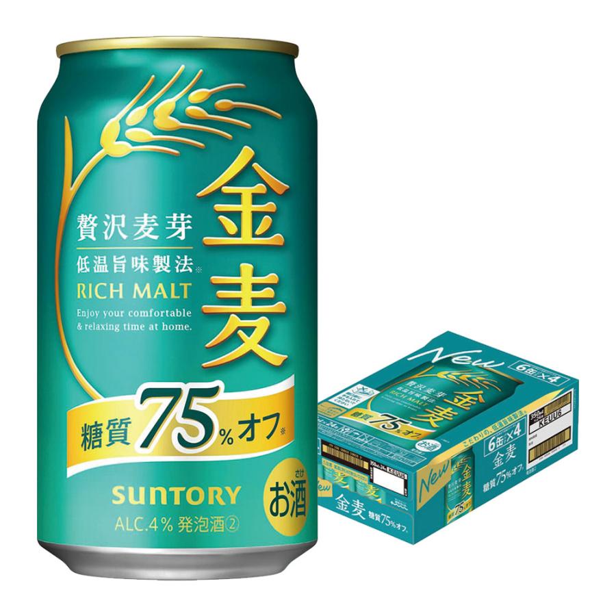 あすつく 送料無料 サントリー 金麦 糖質75％オフ 金麦オフ 350ml×1ケース/24本 YTR ビール 新ジャンル