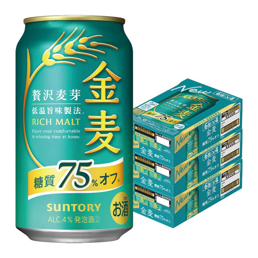 あすつく 送料無料 サントリー 金麦 糖質75％オフ 金麦オフ 350ml×3ケース/72本 ビール 新ジャンル