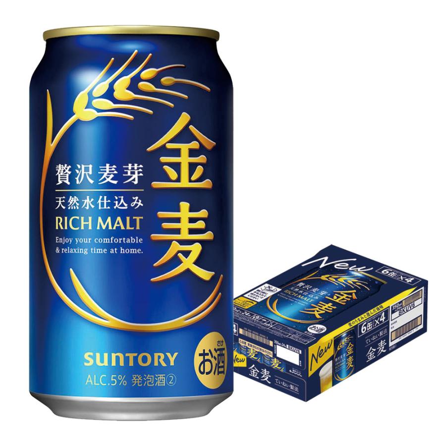 あすつく 送料無料 サントリー 金麦 350ml×1ケース/24本 YTR ビール 新ジャンル