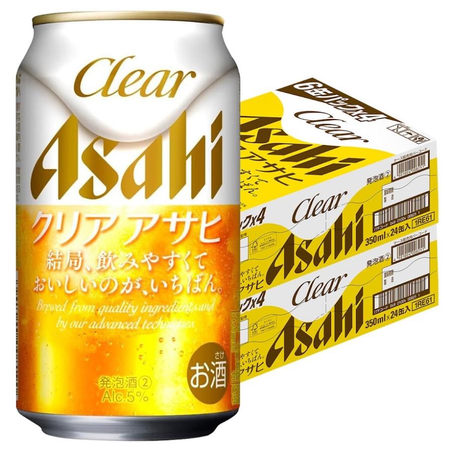 6/12〜6/13限定P3% あすつく 新ジャンル 送料無料 アサヒ クリアアサヒ 350ml×2ケース/48本 YTR