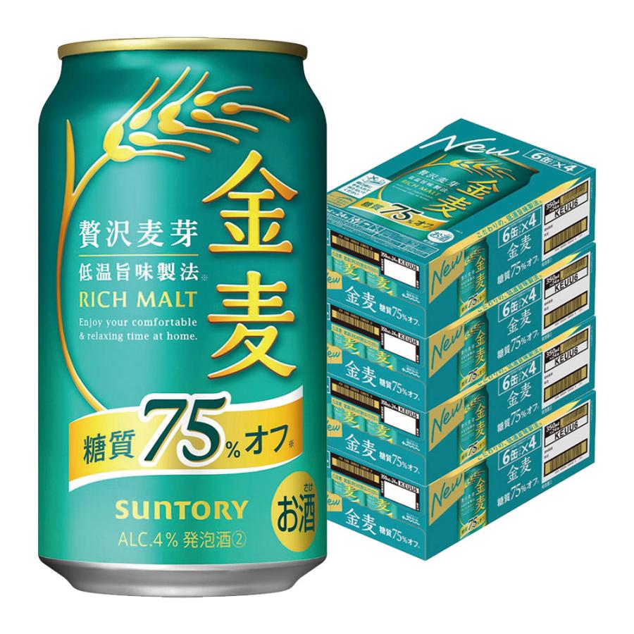 あすつく 送料無料 サントリー 金麦 糖質75％オフ 金麦オフ 350ml×4ケース/96本 ビール 新ジャンル YTR