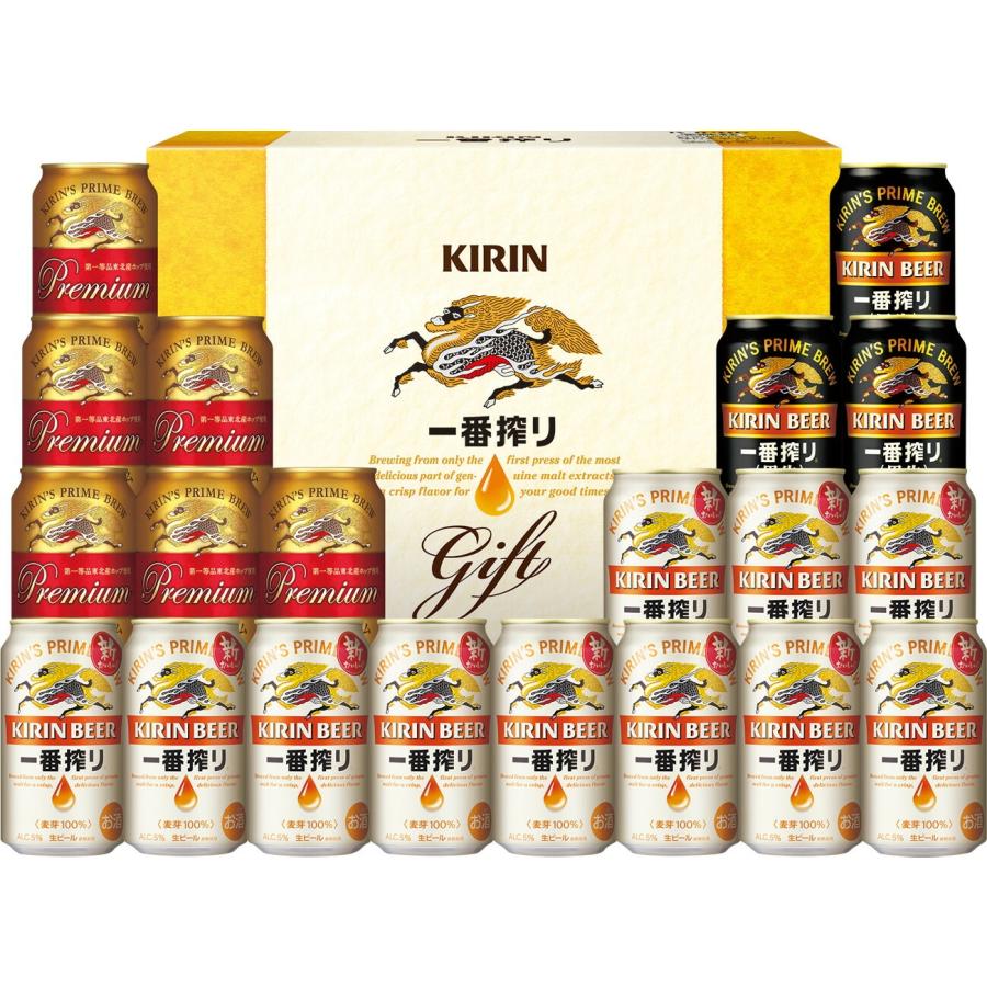 送料無料 キリン 一番搾り 3種セット K-IPF5 1セット SGL 御中元 ギフト ビール プレゼント