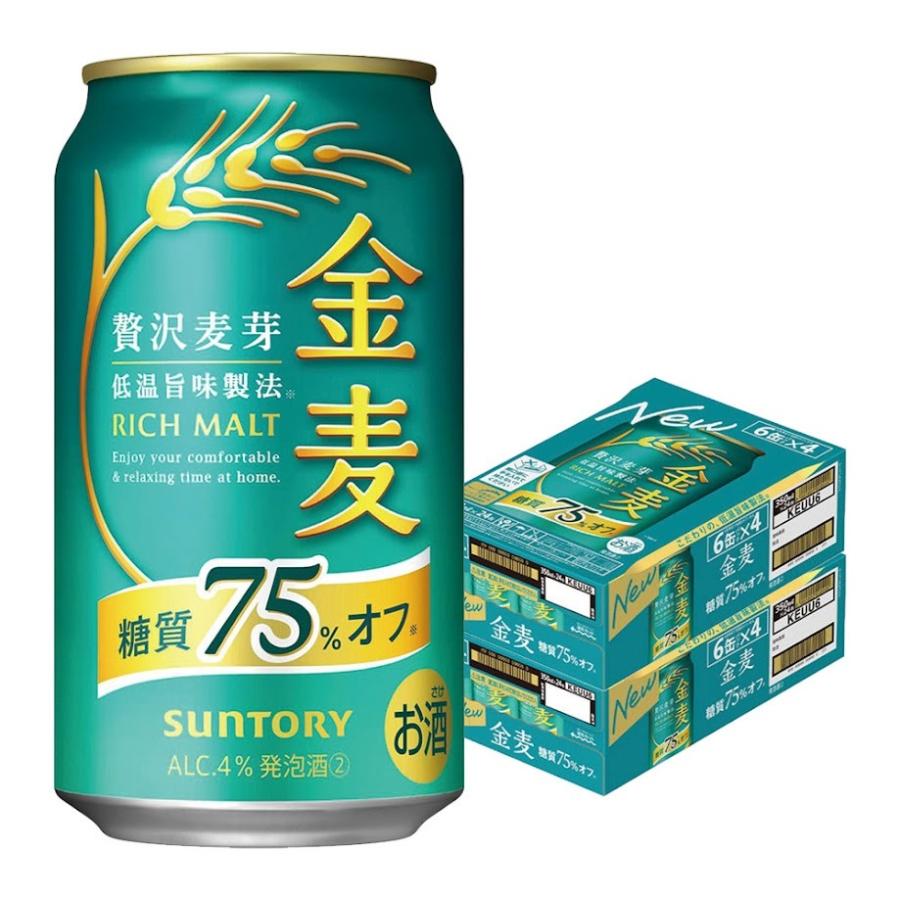 あすつく ビール 送料無料 サントリー ビール 金麦オフ 糖質75％オフ 350ml×2ケース 全国一律送料無料 YTR 爆買