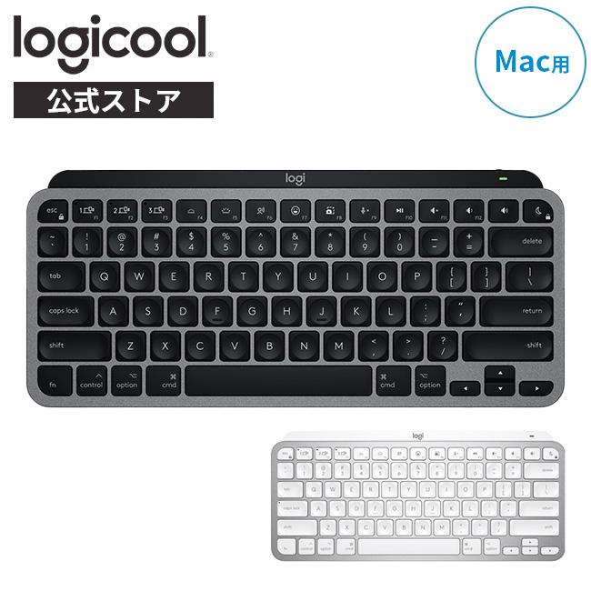 キーボード ワイヤレスキーボード ロジクール KX700 MX KEYS mini for mac テンキーレス US配列 KX700MPG KX700MSG 国内正規品 2年間無償保証