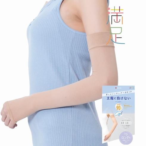 満足 涼感 ストッキングアームカバー 太陽に負けない Cool トーンアップ ベージュ フリーサイズ ロング丈 UVカット 極薄＋伝線しにくい 福助 D1PK