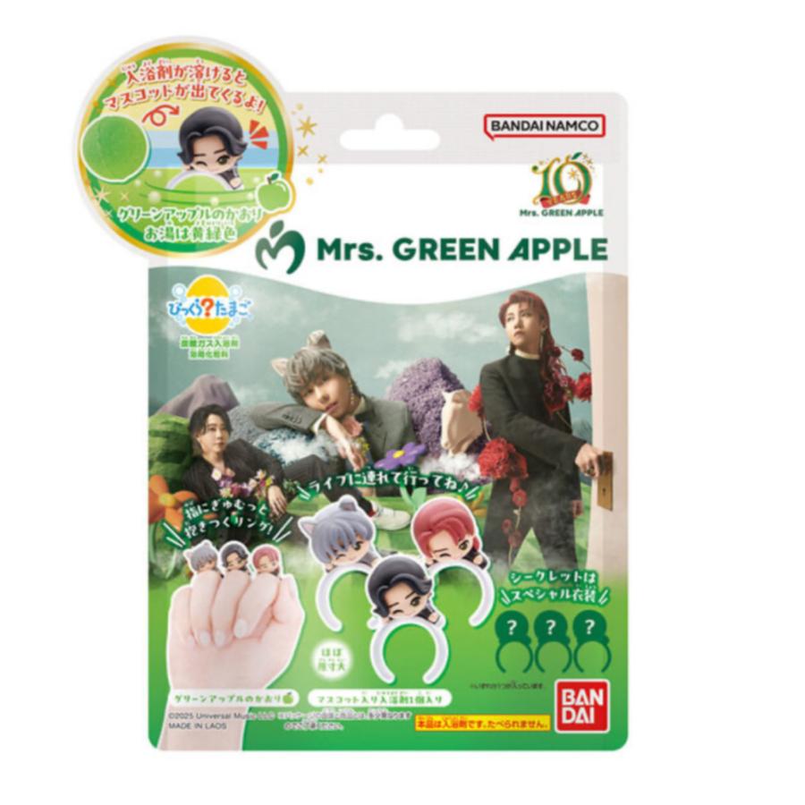 びっくらたまご　Mrs. GREEN APPLE ミセス グリーン アップル